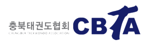 충청북도태권도협회 로고